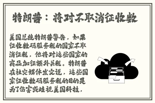 晚上睡觉打扑克不盖被子