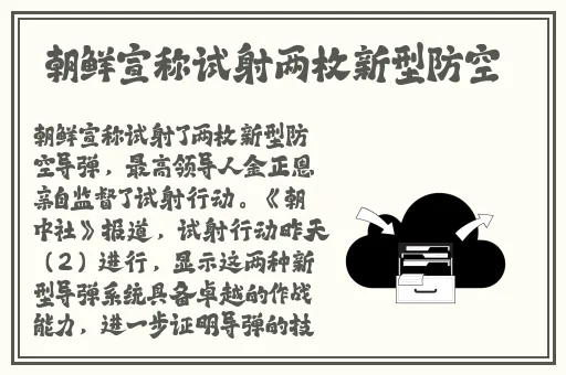 五一吃瓜今日大瓜娜娜